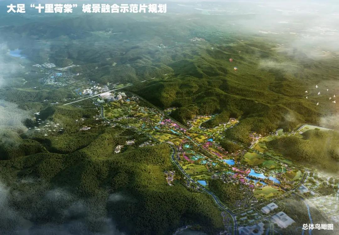 规划|海棠香国,荷莲田田--大足佛教石刻艺术下的城景融合示范区